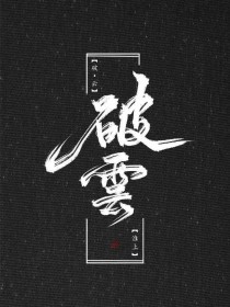 糖心饼干姐姐暗反差